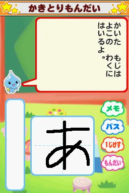 Snapshot